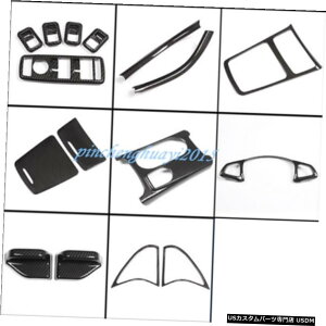 GAp[c 16PCSJ[{t@Co[J[CeALbgJo[ĝ߂ɃxcCLA GLA 2014N2018N 16PCS Carbon Fiber Car Interior Kit Cover Trim For Benz CLA GLA 2014-2018