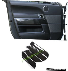 GAp[c W[o[X|[c2014-2019̂߂4{̒Yf@ۃCeAhACeAgJo[ 4PCS Carbon Fiber Interior Door Decor Cover Trim For Range Rover Sport 2014-2019