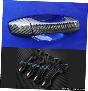 エアロパーツ 8本実カーボンファイバーアウタードアハンドルカバートリムのためにアウディQ3 2019 2020 8PCS Real Carbon Fiber Outer Door Handle Cover Trim For Audi Q3 2019 2020