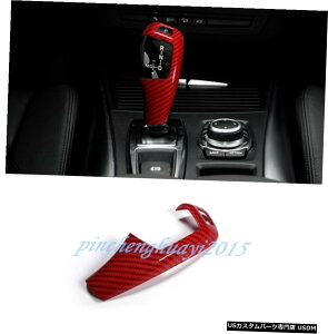 GAp[c bhJ[{t@Co[MAo[VtgmuJo[ĝ߂BMW X5 X6 E70 E71 813 Red Carbon Fiber Gear Lever Shift Knob Cover Trim For BMW X5 X6 E70 E71 08-13