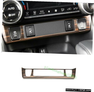 GAp[c s[`ؖڃJ[V[gq[^[plJo[ĝ߂Ƀg^RAV4 2019N2020N Peach Wood Grain Car Seat heating Panel Cover Trim For Toyota RAV4 2019-2020
