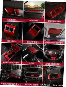 GAp[c bhABSN[J[CeALbgJo[ĝ߂Ƀz_AR[h2018 2019 Red ABS Chrome Car Interior Kit Cover Trim For Honda Accord 2018 2019
