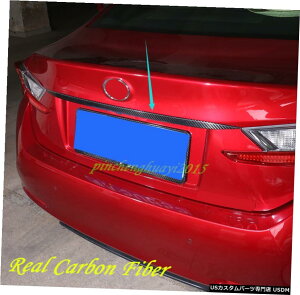 エアロパーツ カーボンファイバーリアトランクテールゲートの装飾ストリップトリムのためにレクサスRC200 / 300 2015年から2019年 Carbon Fiber Rear Trunk Tailgate Decor Strip Trim For Lexus RC200/300 2015-2019