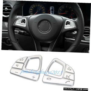 GAp[c 8{N[XeAOzC[{^XpR[gɂĂ̓xcENXW213 2016N2018N 8PCS Chrome Steering Wheel Button Sequin Trim For Benz E Class W213 2016-2018