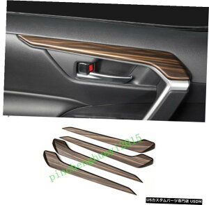 GAp[c s[`ؖڃg^RAV4 2019N2020N̂߂ɎԂ̃hAA[XgJo[g Peach Wood Grain Car Door Armrest Decor Cover Trim For Toyota RAV4 2019-2020