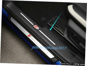 GAp[c AEfBQ3 2019 2020̂߂ɃJ[{t@Co[vCi[Ԃ̃TChhAVK[hv[g Carbon Fiber leather Inner Car Side Door Sill Guards Plate For Audi Q3 2019 2020