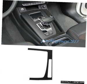 GAp[c J[{t@Co[TChϑ{bNXCeAt[ĝ߂ɃAEfBQ5 FY 2018 2019 Real Carbon Fiber Side Gear Shift Box Decor Frame Trim For Audi Q5 FY 2018 2019
