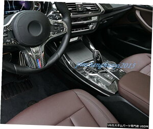 GAp[c Yf@ۃZ^[R\[ʂɂ́ABMW X3 G01 X4 G02 18-19ɂăgXgbv Carbon Fiber Center Console Both Side Strips Trim For BMW X3 G01 X4 G02 18-19