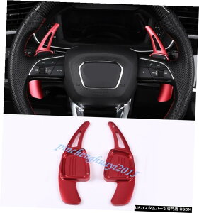 GAp[c bhCeAXeAOzC[̃phVt^[ĝ߂̃AEfBQ3 2019 2020 Red Interior Steering Wheel Paddle Shifter Extension For Audi Q3 2019 2020