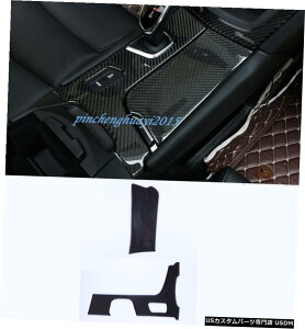 GAp[c ۂ̒Yf@ۃCi[ϑ{bNXplJo[gɂĂ̓LfbNXT5 16-19 Real Carbon Fiber Inner Gear Shift Box Panel Cover Trim For Cadillac XT5 16-19