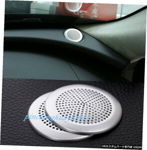 GAp[c WK[XF 2016-2019ɂĂ2PCSXeX_bV{[hI[fBIXs[J[Jo[g 2PCS Stainless Dashboard Audio Speaker Cover Trim For Jaguar XF 2016-2019