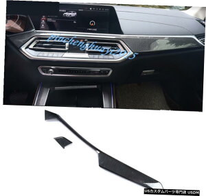 GAp[c ABSJ[{t@Co[_bV{[hZ^[R\[Jo[ĝ߂BMW X5 G05 2019 2020 ABS Carbon Fiber Dashboard Center Console Cover Trim For BMW X5 G05 2019 2020