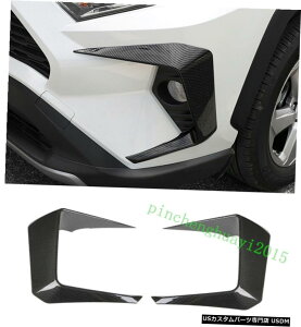 GAp[c Yf@ۂ̎Ԃ̃tgtHOCgvt[Jo[ĝ߂Ƀg^RAV4 2019N2020N Carbon Fiber Car Front Fog Light Lamp Frame Cover Trim For Toyota RAV4 2019-2020