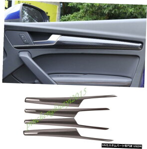 GAp[c ABSJ[{t@Co[CeAhAJo[ĝ߂ɃAEfBQ5 FY 2018 2019 ABS Carbon Fiber Interior Door Decorative Cover Trim For Audi Q5 FY 2018 2019