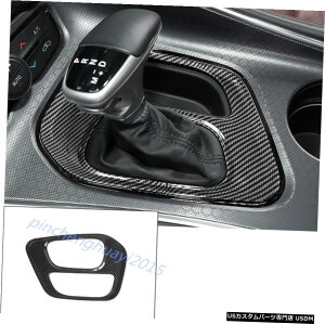 �G�A���p�[�c �_�b�W�`�������W���[2015-2020�̂��߂ɃJ�[�{���t�@�C�o�[�ϑ��{�b�N�X�p�l���J�o�[�g���� Carbon Fiber Gear Shift Box Panel Cover Trim For Dodge Challenger 2015-2020 �y���s�A���i�z