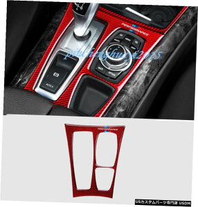 GAp[c bhJ[{t@Co[ϑ{bNXplĝ߂BMW X5 X6 E70 E71 813 Red Real Carbon Fiber Gear Shift Box Panel Trim For BMW X5 X6 E70 E71 08-13