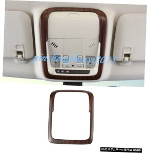 GAp[c s[`ؖڂ̎Ԃ̃tgǏCgvJo[gɂĂ̓LfbNXT5 16-19 Peach Wood Grain Car Front Reading Light Lamp Cover Trim For Cadillac XT5 16-19