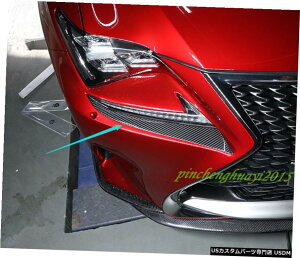 エアロパーツ カーボンファイバーフロントヘッドライトの眉毛カバートリムのためにレクサスRC200 / 300 2015年から2019年 Carbon Fiber Front Headlight Eyebrow Cover Trim For Lexus RC200/300 2015-2019