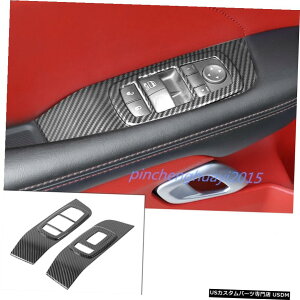 GAp[c _bW`W[2015-2020̂߂ɃJ[{t@Co[Ci[EChXCb`plJo[g Carbon Fiber Inner Window Switch Panel Cover Trim For Dodge Challenger 2015-2020