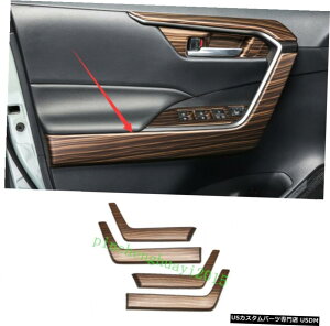GAp[c g^RAV4 2019N2020NɂĂ̓s[`ؖڃCi[hAnhpb`Jo[g Peach Wood Grain Inner Door Handle Patch Cover Trim For Toyota RAV4 2019-2020