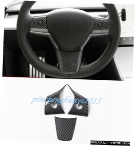 GAp[c ABSJ[{t@Co[XeAOzC[Jo[ĝ߂ɃeXf3 201719 ABS Carbon Fiber Steering Wheel Decorative Cover Trim For Tesla Model 3 2017-19