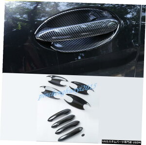 GAp[c Yf@ۊO̎Ԃ̃hAnh+nh{EJo[ĝ߂BMW X5 G05 201920 Carbon Fiber Outer Car Door Handle+Handle Bowl Cover Trim For BMW X5 G05 2019-20