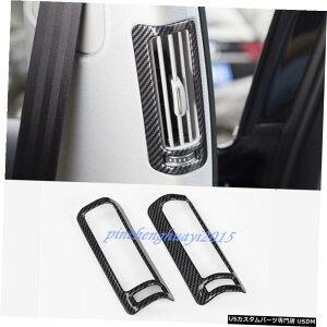 GAp[c J[{t@Co[AB̒TChGAxgAEgbgJo[ĝ߂ɃAEfBA6 C7 12-18 Carbon Fiber Rear B Pillars Side Air Vent Outlet Cover Trim For Audi A6 C7 12-18
