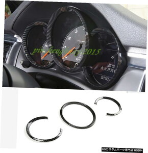 GAp[c |VFE}J2015-2018pABSJ[{t@Co[_bV{[hgCicle ABS Carbon Fiber Dashboard Decorative Cicle Trim For Porsche Macan 2015-2018