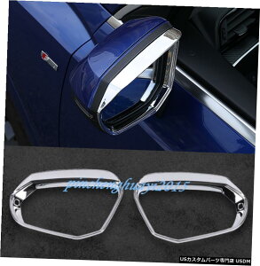 エアロパーツ ABSクローム車のバックミラー雨の眉カバートリムのためにアウディQ3 2019 2020 ABS Chrome Car Rearview Mirror Rain Eyebrow Cover Trim For Audi Q3 2019 2020