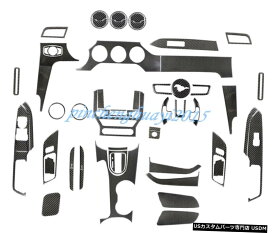 エアロパーツ フォードマスタング2015-2019用58PCS実カーボンファイバーカーインテリアキットカバートリム 58PCS Real Carbon Fiber Car Interior Kit Cover Trim For Ford Mustang 2015-2019