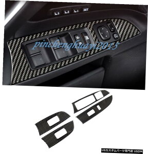 GAp[c 4PCSJ[{t@Co[J[EChEXCb`plgɂĂLEXUS IS250 IS300 612 4PCS Real Carbon Fiber Car Window Switch Panel Trim For LEXUS IS250 IS300 06-12