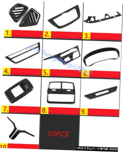 GAp[c 10PCSJ[{t@Co[J[CeALbgJo[ĝ߂BMW 6V[YGT G32 2018 2019 10PCS Carbon Fiber Car Interior Kit Cover Trim For BMW 6 Series GT G32 2018 2019