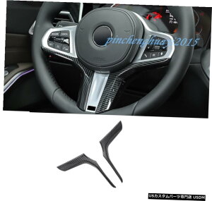 �G�A���p�[�c 2PCS�J�[�{���t�@�C�o�[�X�e�A�����O�z�C�[���̑����X�g���b�v2020 3�V���[�YG20�g�����̂��߂�BMW 2PCS Carbon Fiber Steering Wheel Decor Strip Trim For BMW 3 Series G20 2020