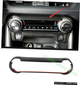 GAp[c g^RAV4 2019N2020N̂߂ɃJ[{t@Co[Ci[J[GARt[Jo[g Carbon Fiber Inner Car Air Condition Frame Cover Trim For Toyota RAV4 2019-2020