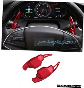 GAp[c bhCi[XeAOzC[̃phVt^[ĝ߂̃LfbNCT6 2016N2019N Red Inner Steering Wheel Paddle Shifter Extension For Cadillac CT6 2016-2019