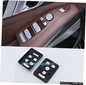 GAp[c N[Ci[J[EBhEtgXCb`{^XpR[ĝ߂BMW X5 G05 2019 2020 Chrome Inner Car Window Lift Switch Button Sequin Trim For BMW X5 G05 2019 2020