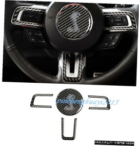 GAp[c ۂ̒Yf@ۃCi[XeAOzC[̑Jo[ĝ߂ɃtH[h}X^O15-19 Real Carbon Fiber Inner Steering Wheel Decor Cover Trim For Ford Mustang 15-19