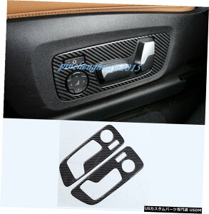 GAp[c J[{t@Co[Ci[J[V[gnhplJo[ĝ߂BMW X5 G05 2019 2020 Carbon Fiber Inner Car Seat Handle Panel Cover Trim For BMW X5 G05 2019 2020