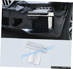 GAp[c 4PCSXeXtgtHOCgvCeAJo[ĝ߂BMW X5 G05 2019 2020 4PCS Stainless Front Fog Light Lamp Decor Cover Trim For BMW X5 G05 2019 2020