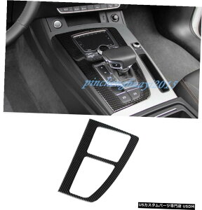 GAp[c ۂ̒Yf@ۃCi[ϑ{bNXplJo[ĝ߂ɃAEfBQ5 FY 2018 2019 Real Carbon Fiber Inner Gear Shift Box Panel Cover Trim For Audi Q5 FY 2018 2019