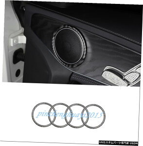 GAp[c ۂ̒Yf@ێԂ̃hAI[fBIXs[J[T[NgɂĂ̓xcENXW213 16-19 Real Carbon Fiber Car Door Audio Speaker Circle Trim For Benz E Class W213 16-19