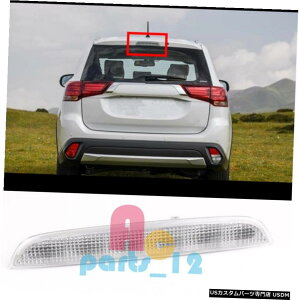 GAp[c OHAEg_[/ PHEV 2013-20193u[LCgnC}Egu[Lv̂߂ For Mitsubishi Outlander/PHEV 2013-2019 3rd Brake Light High Mount Brake Lamp