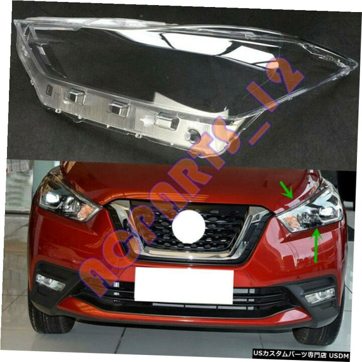 楽天市場 エアロパーツ 左サイドヘッドライトカバークリアpcで のり日産キックス18から19のために交換してください Left Side Headlight Cover Clear Pc With Glue Replace For Nissan Kicks 18 19 World倉庫 楽天市場店