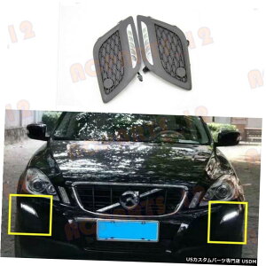 GAp[c {{XC60̂߂ɃCgsĂ鍂iLEDzCgDRL2011N2013N High Quality LED White DRL Daytime Running Lights For Volvo XC60 2011-2013