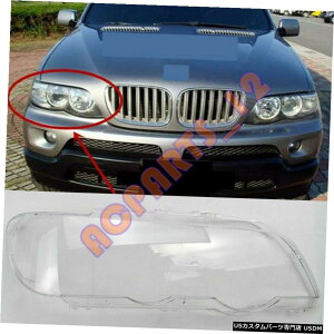 GAp[c BMW X5 E53 2000-06EwbhCggV[Jo[+̂邽߂ For BMW X5 E53 2000-06 Right Headlight Trim Sealing Cover+Glue Replace