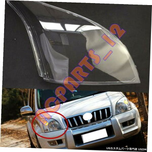 GAp[c E̓ȃwbhCgJo[+ڒ܂́Ag^vhLC120 03-09̂߂ɌĂ Right Transparent Headlight Cover + Glue Replace For Toyota Prado LC120 03-09