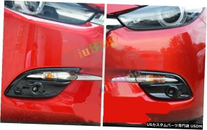 GAp[c 2}c_3ANZ2017N2018NJ[{t@Co[tgtHOvJo[g 2Pcs For MAZDA 3 Axela 2017-2018 Carbon Fiber Front Fog Lights Cover Trims