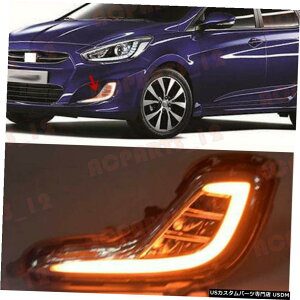 GAp[c ANZg2010-11+FLEDCgKChԂ̓Cgs邽߂ For Hyundai Accent 2010-11 White+Yellow LED Light Guide Daytime Running Light
