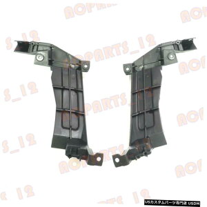 GAp[c OHGNvXNX201720+Etgop[tHOvuPbgɂ For Mitsubishi Eclipse Cross 2017-20 Left+Right Front Bumper Fog Lamp Bracket