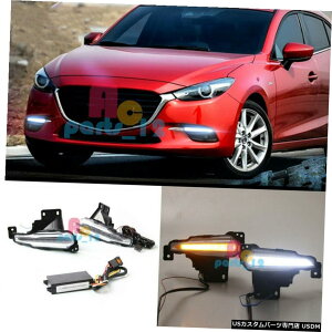 エアロパーツ 2017-2018マツダ3アクセラDRL LED昼間はライトフォグランプイエロー+ホワイトを実行するための for 2017-2018 Mazda 3 AXELA DRL LED Daytime Running Light Fog Lamp Yellow+White
